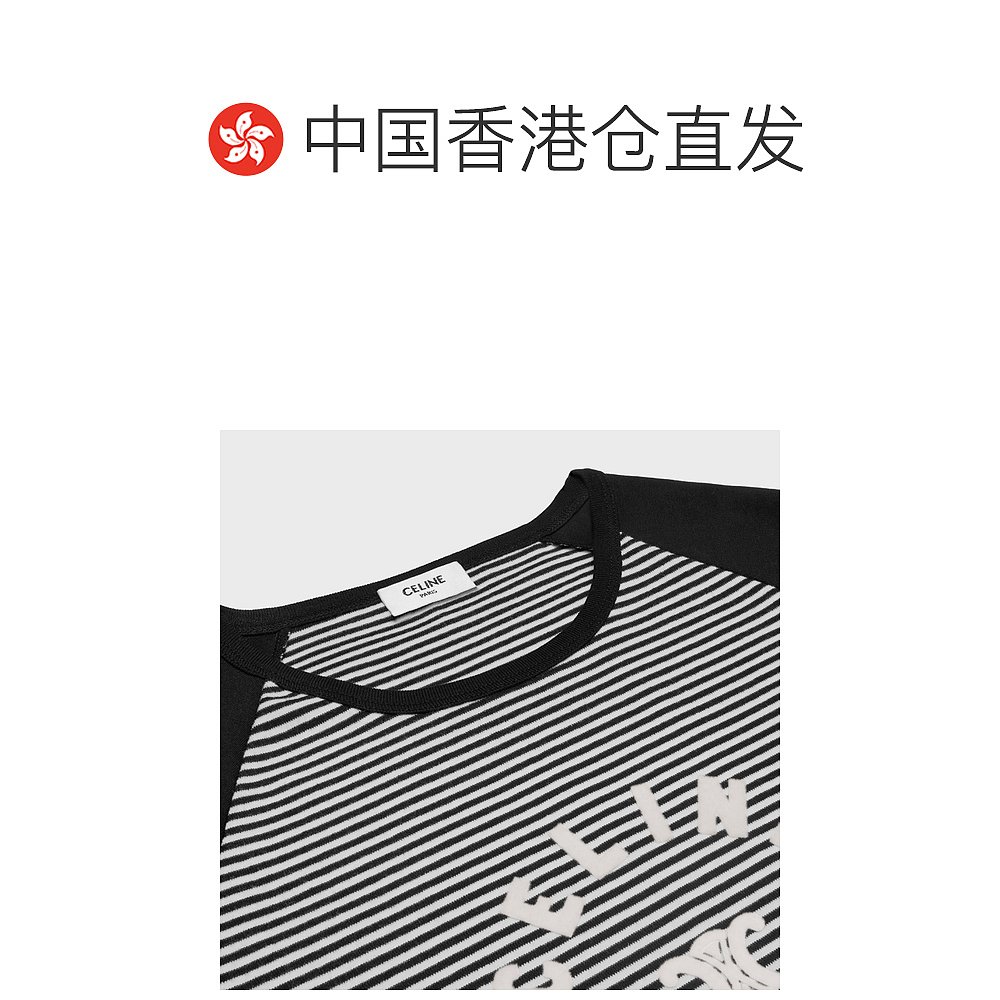 1h可退 香港直邮celine 女士 上装T恤 - 图1