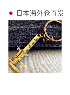 日本直邮Plusnao 游标卡尺钥匙扣 后挂饰