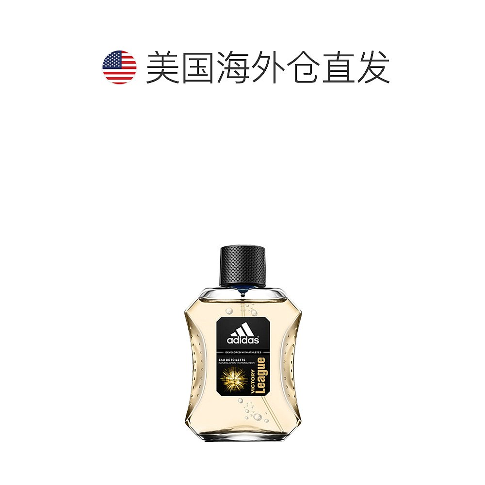 美国直邮Adidas阿迪达斯运动香水男士香水正品持久100ml古龙水