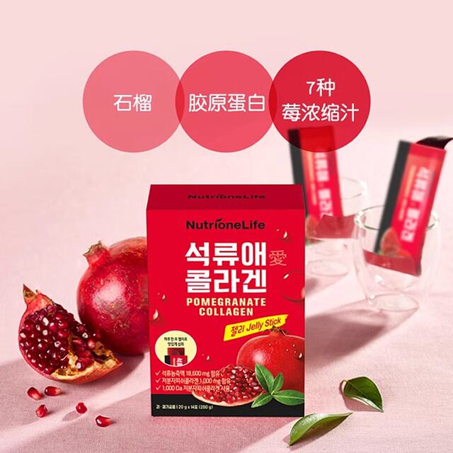 Korean direct mail NUTRIONE pomegranate collagen gel skin care health products tonic 20g*14 bags*3 boxes