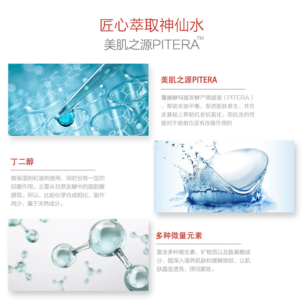 天猫国际海外仓直购日本直邮SK II/SK2 米老鼠限定版神仙水230ml 年新年限定3