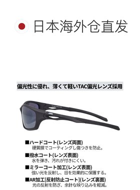 日本直邮XOOX 偏光太阳镜方形 I 型灰色/浅银色镜面镜片