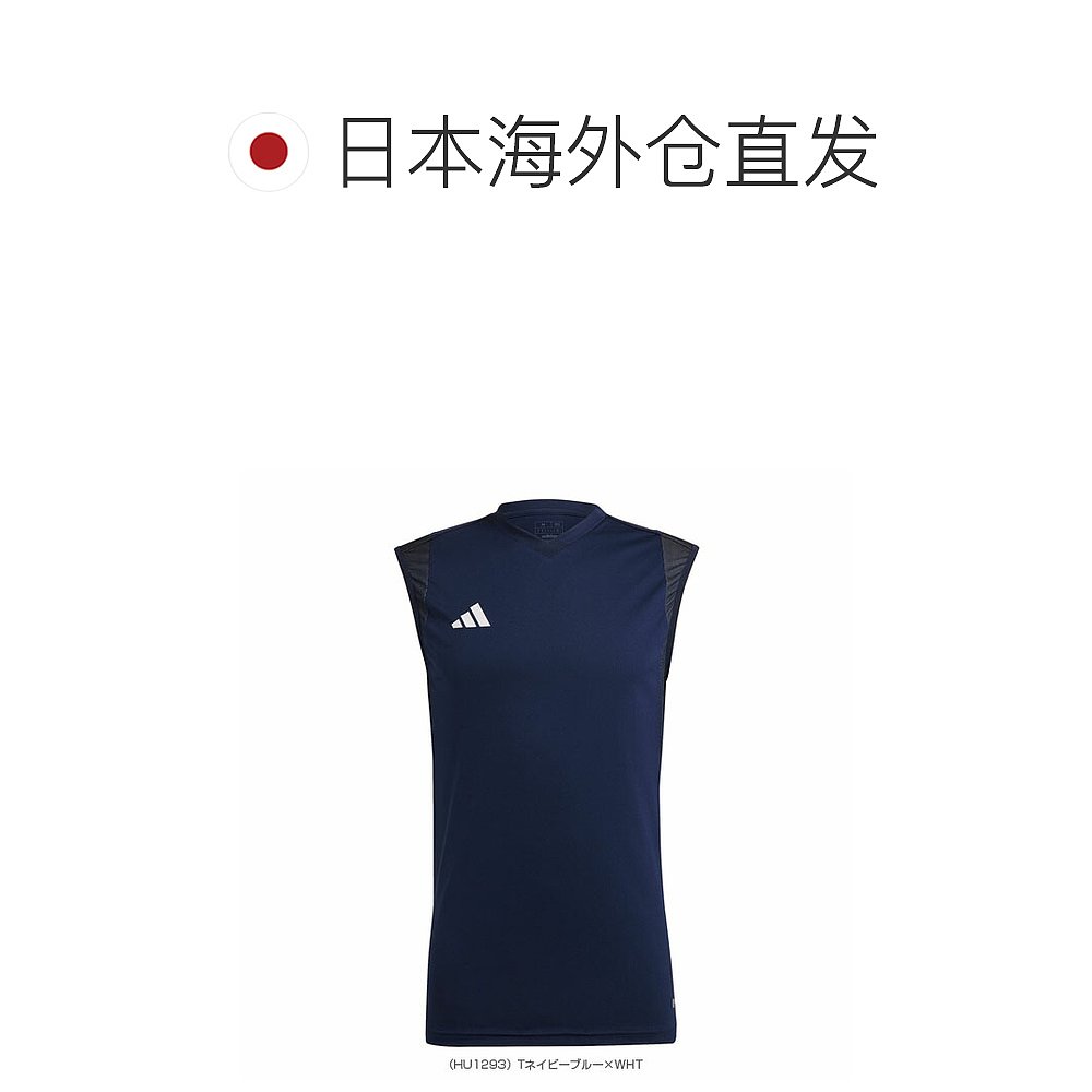 日本直邮 阿迪达斯足球服（男装） TIRO23 C 无袖球衣/TIRO23C 无 - 图1