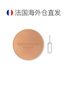 欧洲直邮Guerlain娇兰新品提洛克粉饼修容盘 8.5g 补充装 #01正品