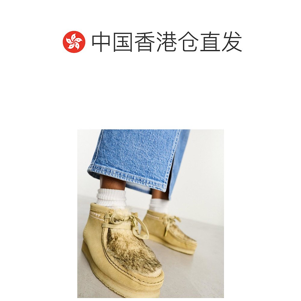 香港直邮潮奢 Clarks Originals 女士 Wallabee 褐色人造皮草靴子