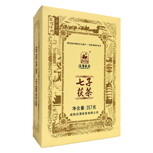 咸阳泾渭茯茶泾阳茯砖茶陕西特产黑茶西安茶叶七子茯伏茶正品357g - 图3