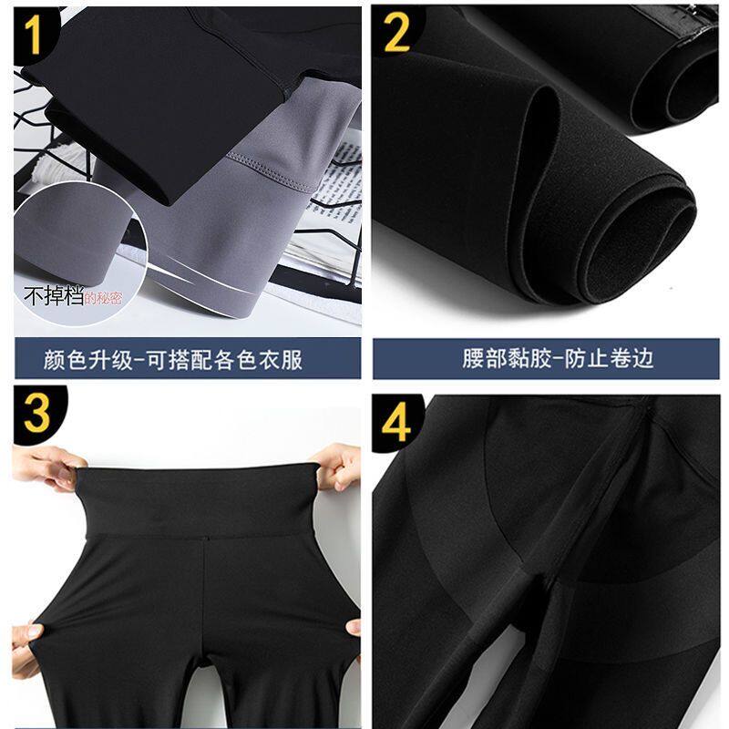 鲨鱼皮打底裤女裤子提臀裤瑜伽芭比运动裤
