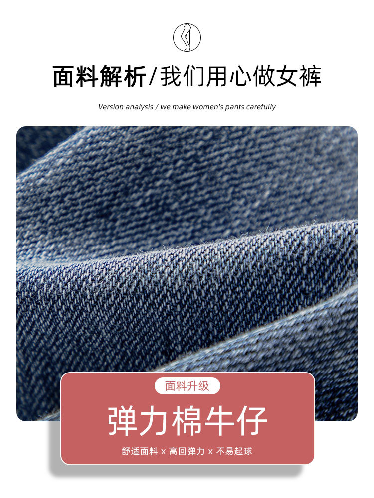 九分裤牛仔裤高腰显瘦紧身小脚裤女
