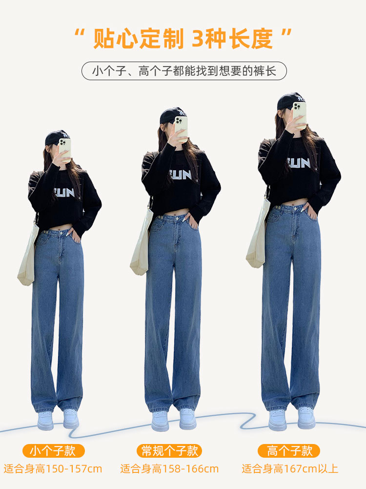 美式復古彈力牛仔褲女新款寬松春秋新款白色高腰小個子顯瘦闊腿褲_策域旗艦店_女裝/女士精品