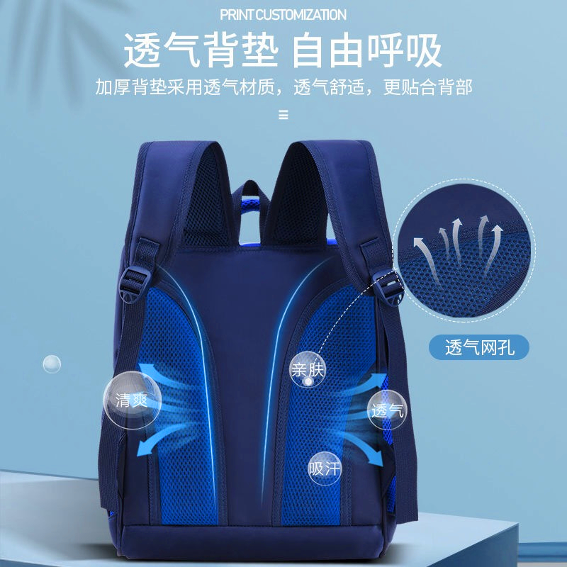 书包小学生男脊减负减重超轻太空双肩包男