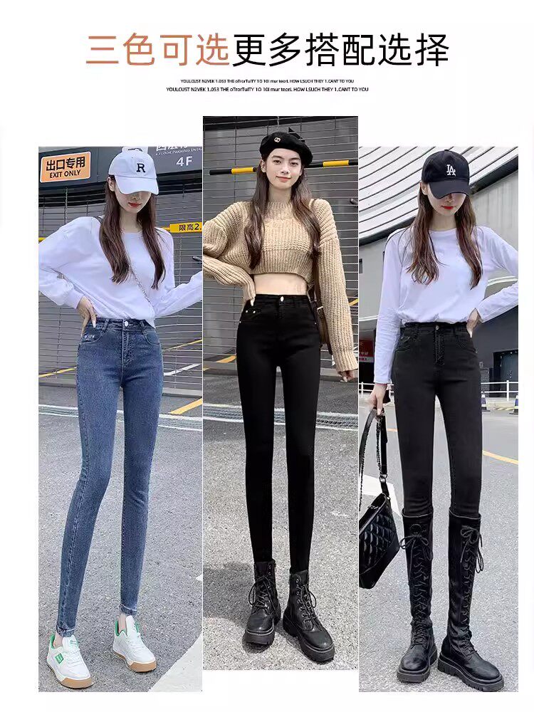 九分裤牛仔裤高腰显瘦紧身小脚裤女