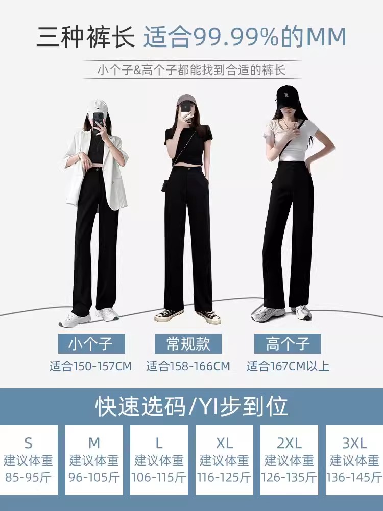 阔腿裤女垂坠高腰直筒宽松休闲西装裤子女裤