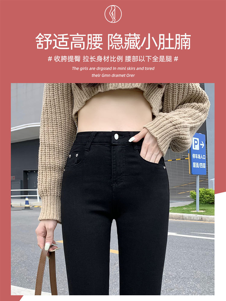 九分裤牛仔裤高腰显瘦紧身小脚裤女