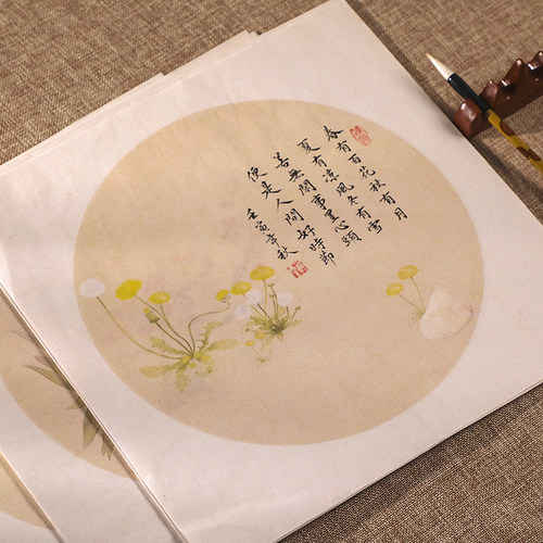 水云阁古风团扇半生半熟斗方宣纸复古笺圆形花笺手札小楷毛笔软笔书法作品纸初学者中国风小品创作练习专用纸 - 图3