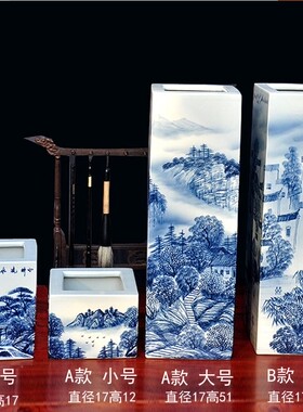 景德镇青花瓷书房办公室桌面钢笔