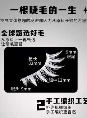 皎睫白色假睫毛稳定货源5对睫毛自然妆日常妆中性COS眼睫毛