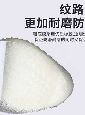 椰子鞋底保护贴Yeezy350鞋底防磨贴耐磨防滑修复椰子鞋透明保护膜