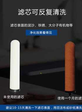 适用容声台上式净水器UF-A-120A陶瓷滤芯A1单机电视购物款 通用芯