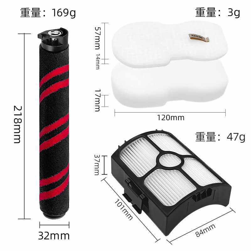 适用于Shark吸尘器配件HZ3002/HZ3000主刷滚刷滤网过滤芯过滤棉,淘宝优惠券,粉丝福利购,淘宝优惠卷