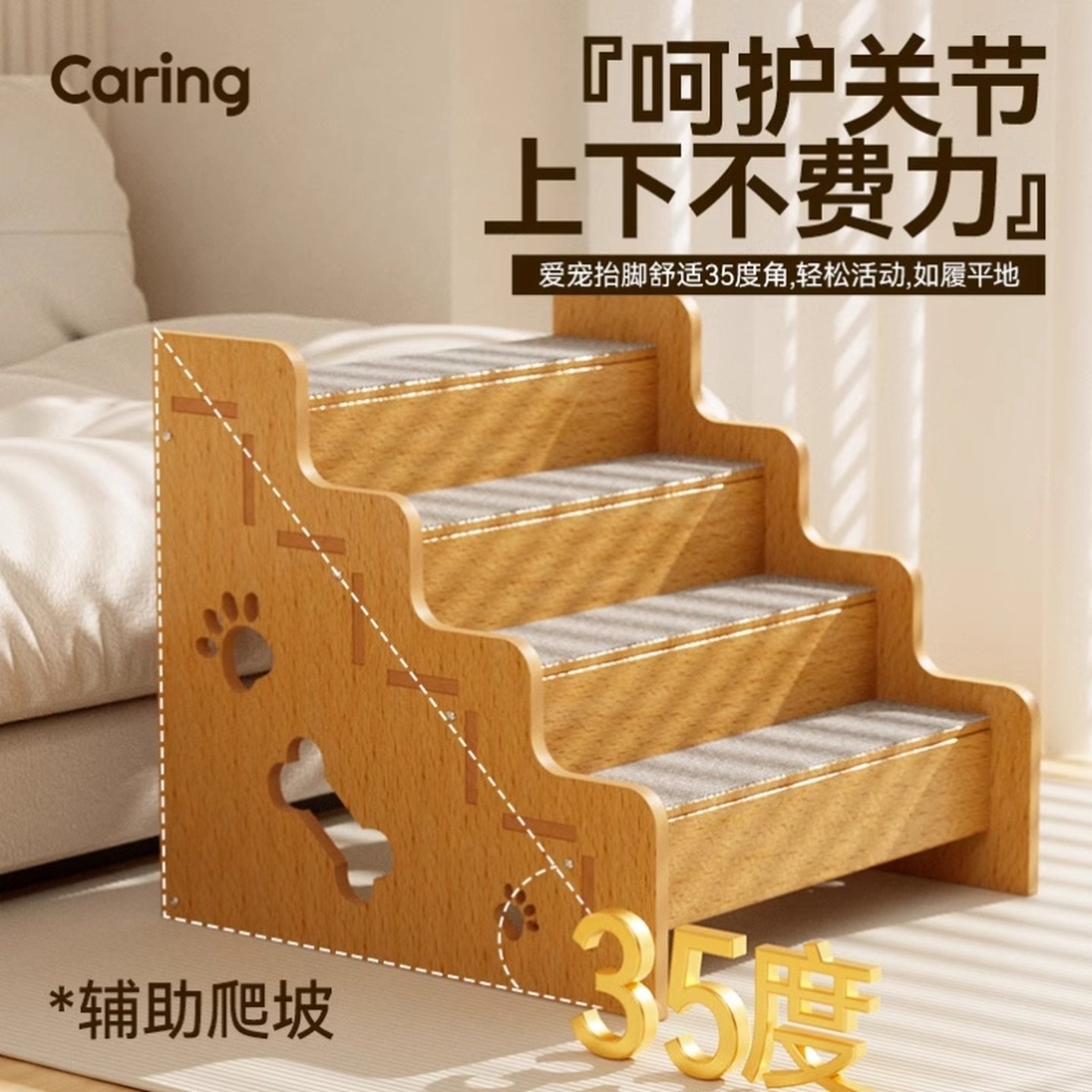 狗狗上床楼梯狗狗爬梯宠物楼梯台阶狗楼梯台阶上床沙发防滑斜坡,淘宝优惠券,粉丝福利购,淘宝优惠卷
