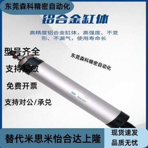 气动圆形迷你小型气缸MAL25*25/50/75/100/125/150/175/200/300/4 - 图0