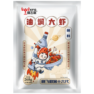 晓飞歌潜江油焖大虾秘制酱小龙虾调料包