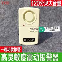 Vibration Alarm burglar alarm doors and windows Home Family shop Supermarket Shake Detection Alarm Touch Independent Type