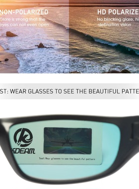 KDEAM偏光椭圆海滩钓鱼路亚眼镜