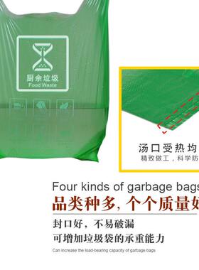 贝傅特手提式分类垃圾袋加厚背心式一次性物业商用塑料袋子红色【