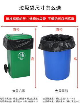 贝傅特酒店大垃圾袋小区垃圾桶塑料袋大号黑色加厚商用袋80×90cm
