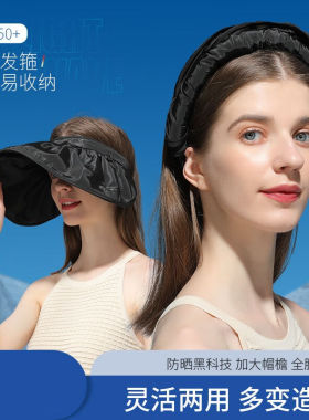 谋福（CNMF）夏季户外加大帽檐防晒帽子贝壳帽纯色遮阳空顶帽(粉
