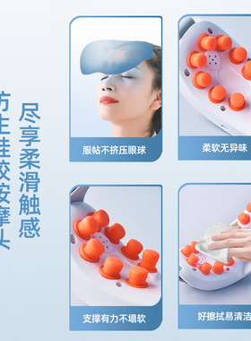 万逾智能眼部震动按摩器眼睛护理缓解眼疲劳眼保仪充电学生护眼仪