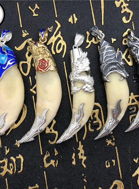 狼牙套景泰蓝关公玄武吊坠特价