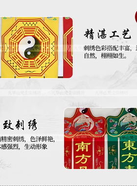 五方老天尊天君幡寺院佛堂佛幡挂幡刺绣莲花幡长竖幡旗对联绣品