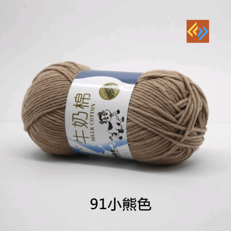 Milk Cotton Yarn Comfortable Wool Blended Thread Apparel Sew - 图2