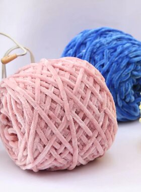Chenille Golden Velvet Medium fine Hand Knitting Thread yarn