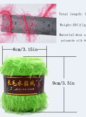 50g/pcs Faux Mink Velvet Yarn DIY Hand Knitting Crochet Swea