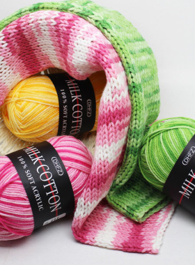 Dyed milk cotton baby wool yarn knitting wool Hat Sweater