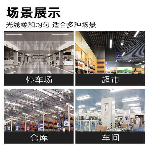 PHILIPS飞利浦T8LED灯管1.2米单端进电日光灯管飞凡led双管全套 - 图2