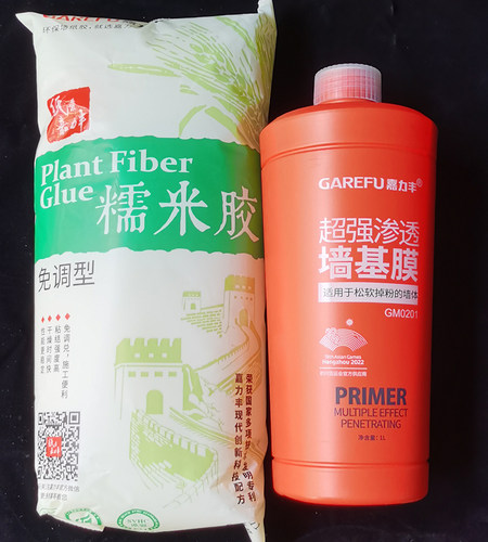 正品环保嘉力丰免调糯米胶 墙纸墙布胶水壁纸渗透性竹炭基膜套装 - 图0