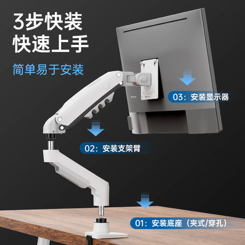 NB电脑显示器支架带鱼屏万向升降旋转调节气压机械臂vesa屏幕底座 - 图1