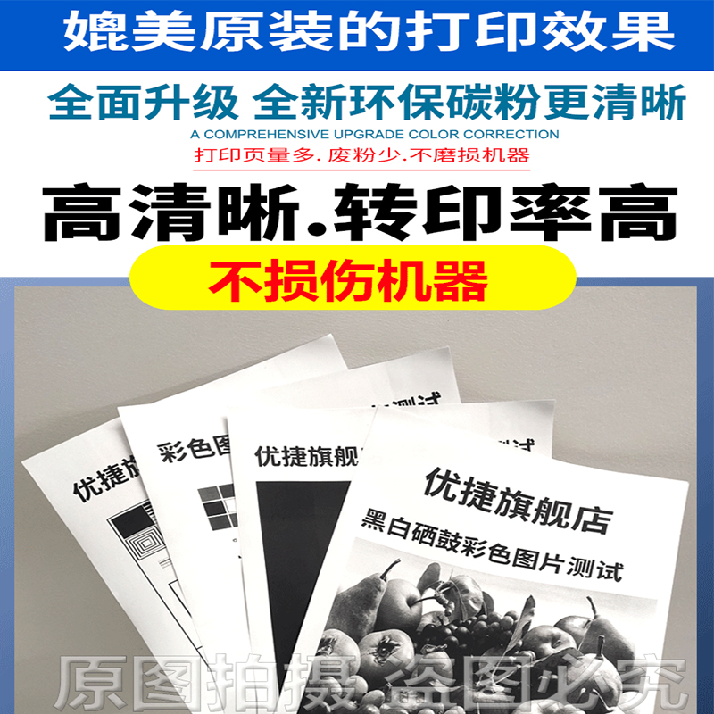 【优捷原装大容量】适用 兄弟b020粉盒 HL-B2000D B2050DN黑白激 - 图2