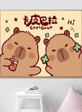 卡皮巴拉水豚diy数字油画手工填色2025新款绘画丙烯画涂色油彩画