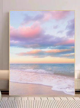 紫色沙滩数字油画diy填充手工画治愈风景涂色手绘解闷油彩画客厅