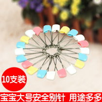 Safety pins Baby Dont pin Baby Safety pins New children U type bulletproof open pregnant woman Dont pin 10