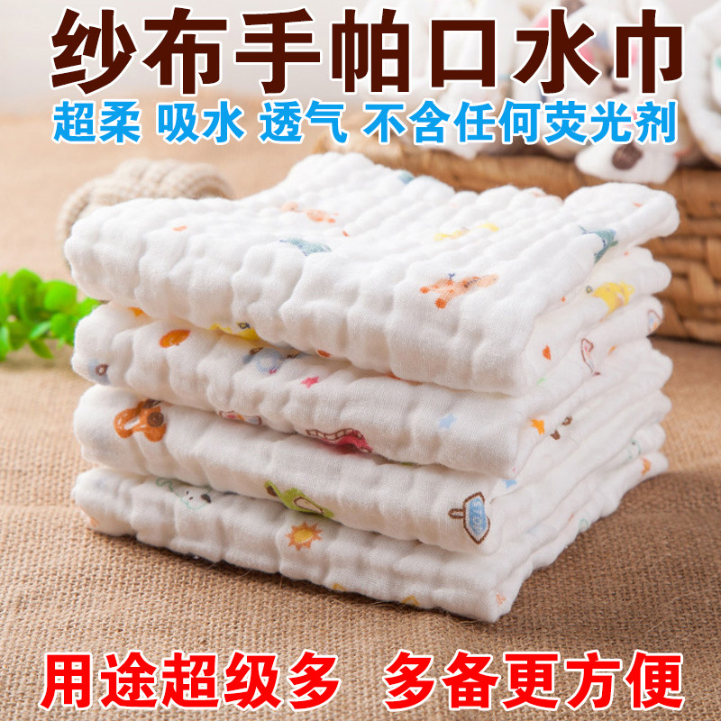 纯棉纱布口水巾婴儿毛巾新生儿洗脸巾小方巾手帕绢浴巾透气空调被,淘宝优惠券,粉丝福利购,淘宝优惠卷