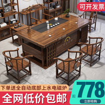 Solid Wood Tea Table And chaires Group All-in-one Table Five chaires Home Tea Desk Office Tea Table suite New Chinese Bubble Tea Table