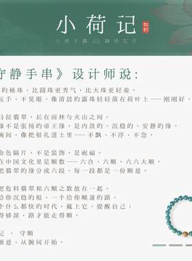 原创天然危地马拉翡翠桶珠手串