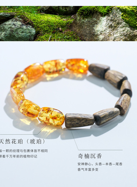 自洽·天然琥珀花珀奇楠沉香手串
