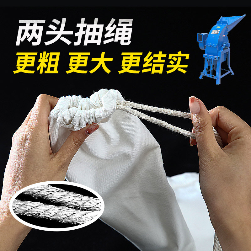 粉碎机布袋子棉布加厚磨粉机接料袋碾米机玉米磨面口袋打粉接料袋,淘宝优惠券,粉丝福利购,淘宝优惠卷